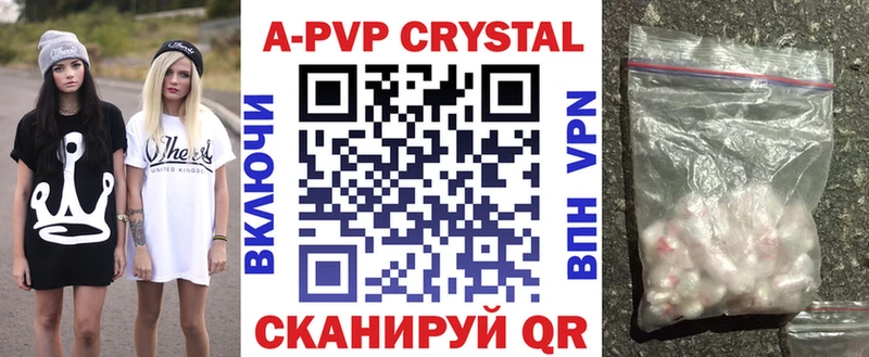 Альфа ПВП крисы CK  Ленск 
