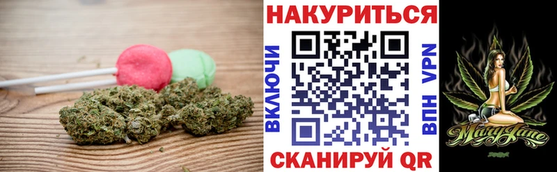 Еда ТГК конопля  Ленск 