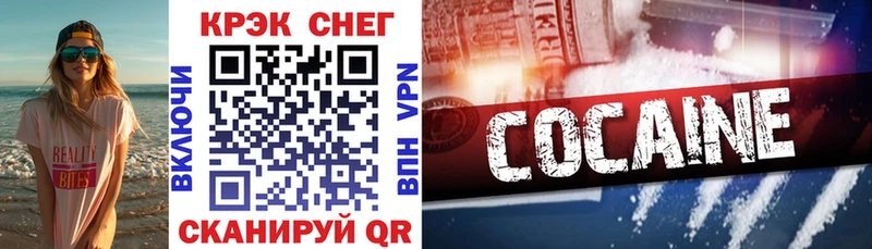 omg вход  как найти   Ленск  Кокаин Эквадор 