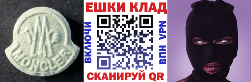 купить наркотик  Ленск  Экстази бентли 
