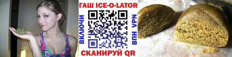 ГАШ хэш Ленск