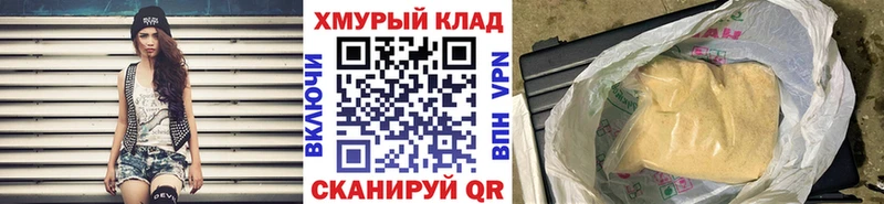 как найти закладки  Ленск  ГЕРОИН хмурый 