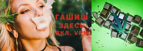 мяу мяу кристалл Балабаново