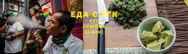 мяу мяу кристалл Балабаново