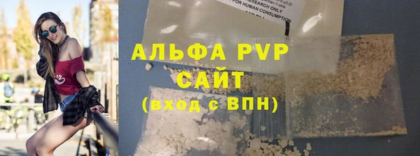 мяу мяу кристалл Балабаново