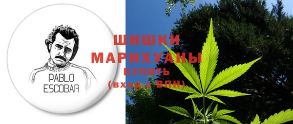 мяу мяу кристалл Балабаново