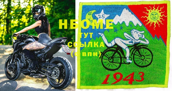 мяу мяу кристалл Балабаново