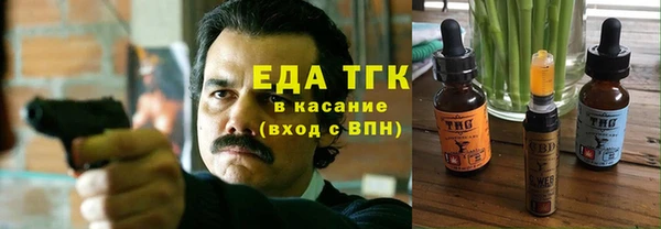 стаф Балахна