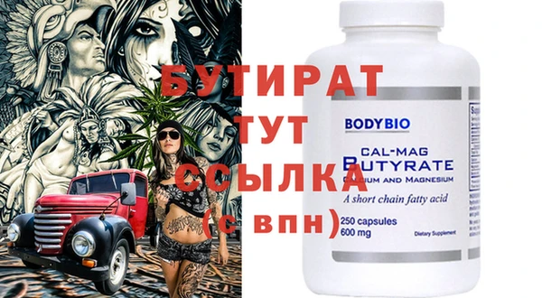 хмурый Баксан