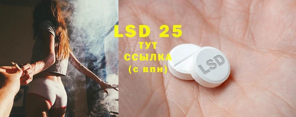 мяу мяу кристалл Балабаново