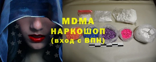 стаф Балахна