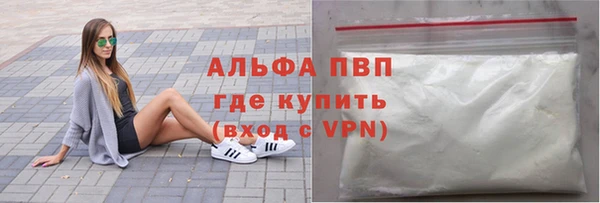 стаф Балахна