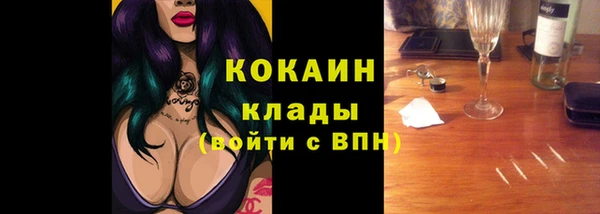 мяу мяу кристалл Балабаново