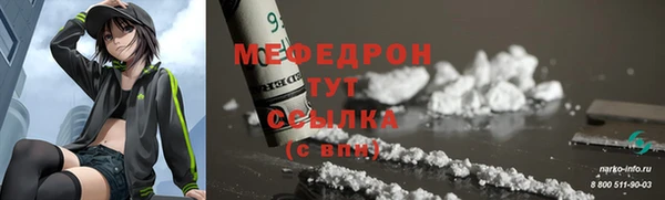 стаф Балахна