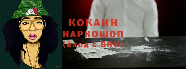 мяу мяу кристалл Балабаново
