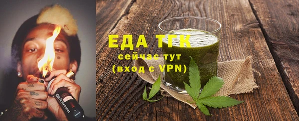 мяу мяу кристалл Балабаново