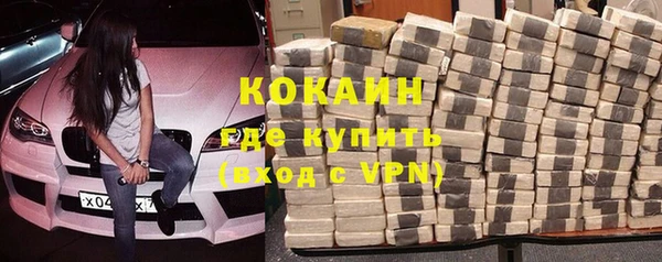 стаф Балахна