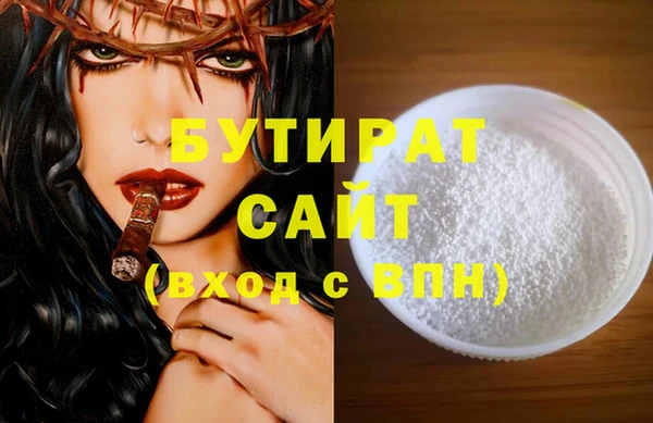 стаф Балахна
