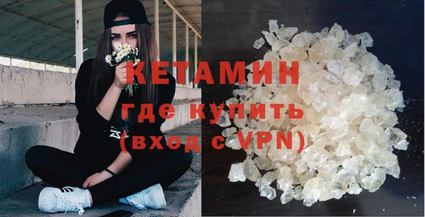 мяу мяу кристалл Балабаново