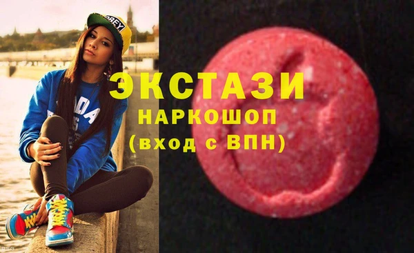 стаф Балахна