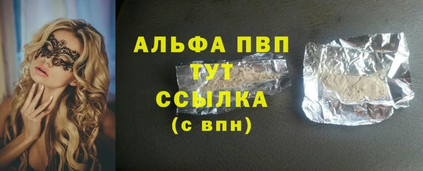 мяу мяу кристалл Балабаново