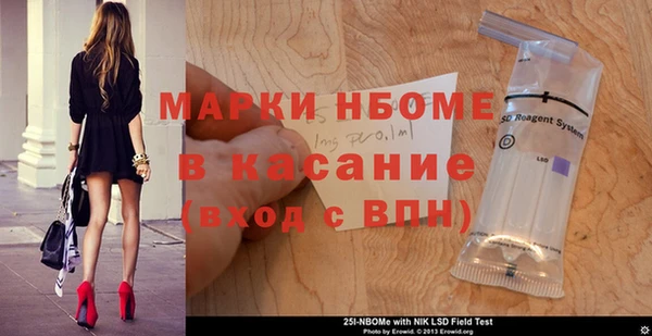мяу мяу кристалл Балабаново