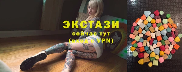 мяу мяу кристалл Балабаново