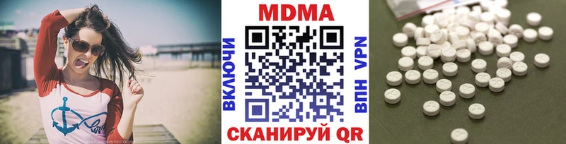 MDMA молли  Ленск 