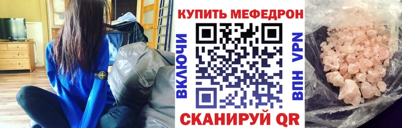 MEGA ссылка  Ленск  МЯУ-МЯУ mephedrone 