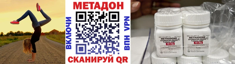 kraken сайт цены наркотик Ленск МЕТАДОН белоснежный